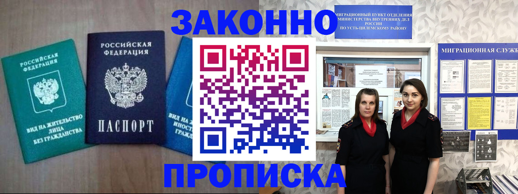 регистрация для школы в Семилуках